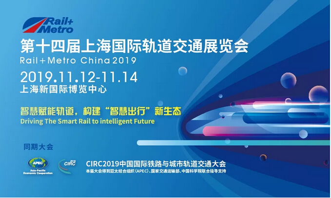 定了！2019年铁总开工建设的铁路名单来了